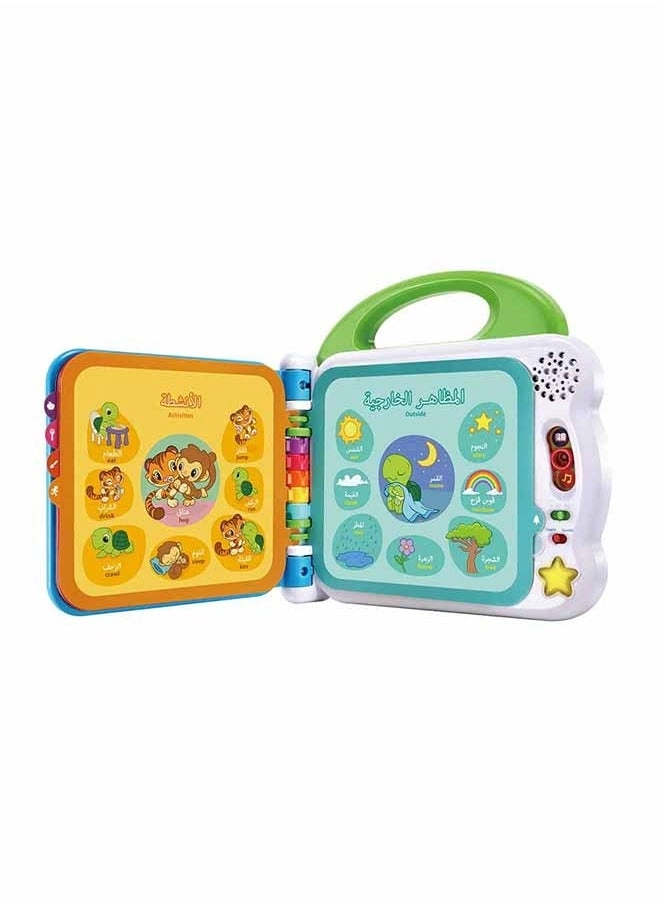 Touch and Learn 100 Words Book - 1+ Years