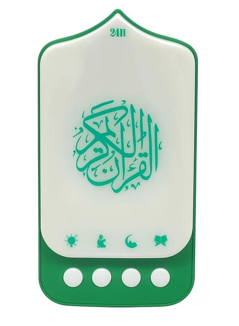 SAJADAH Electric Quran Plug