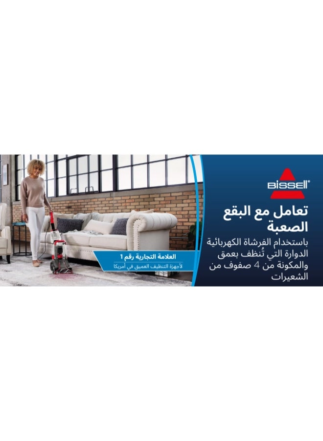 TurboClean PowerBrush 4058K - spot cleaner