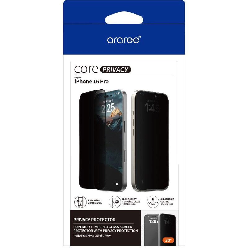 Core Privacy - Tempered Glass Screen Protector For iPhone 15/15 Pro