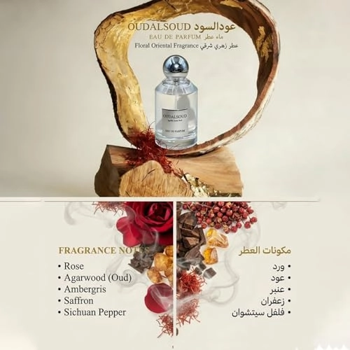 Desert Rose Eau de Parfum 100ml