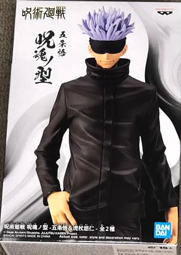 Saturo Gojo - JUJUTSU KAISEN - Jukon No Kata (17 cm)