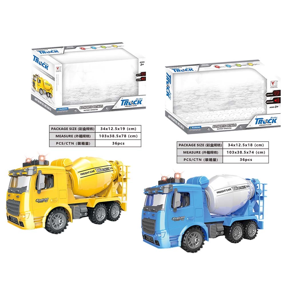 Cement Truck - 12pcs