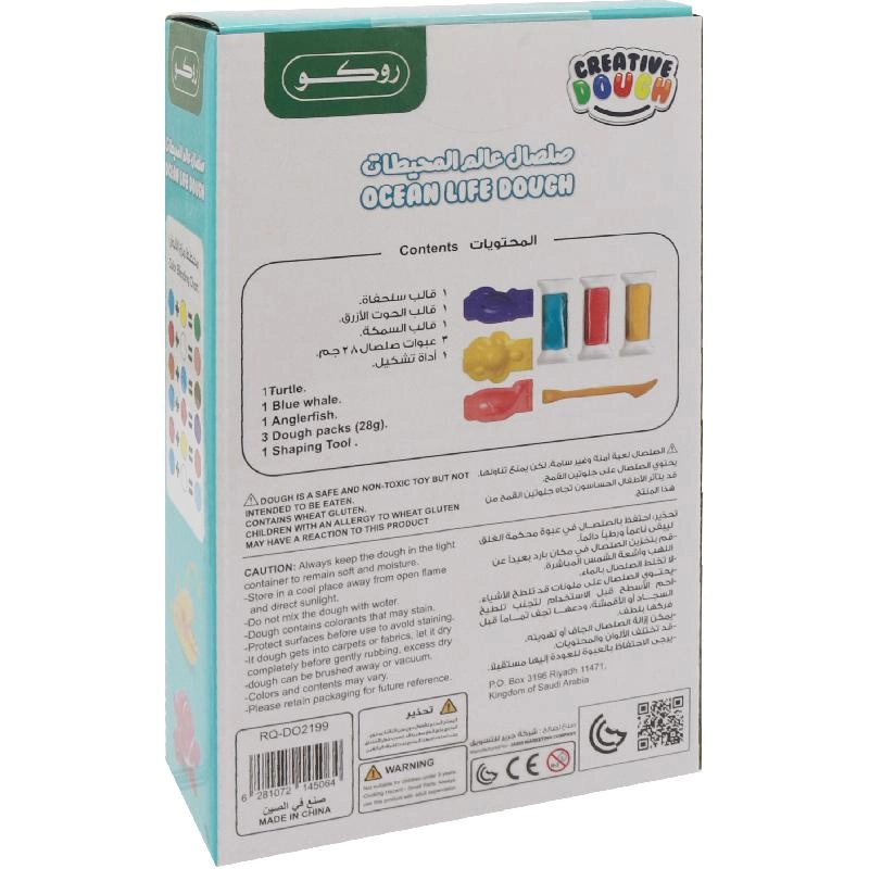 Silly Scents Dough - Ocean Life (Create & Smell) - Dough/Plastic .17 kg ( .37 lb )