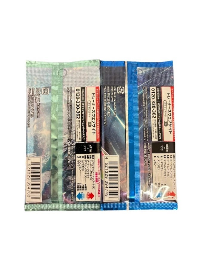 Booster Pack - 4 pcs