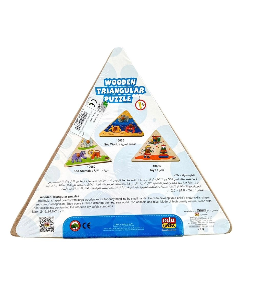 Wooden Triangular Shape Board - Suitable for 1 year & above
