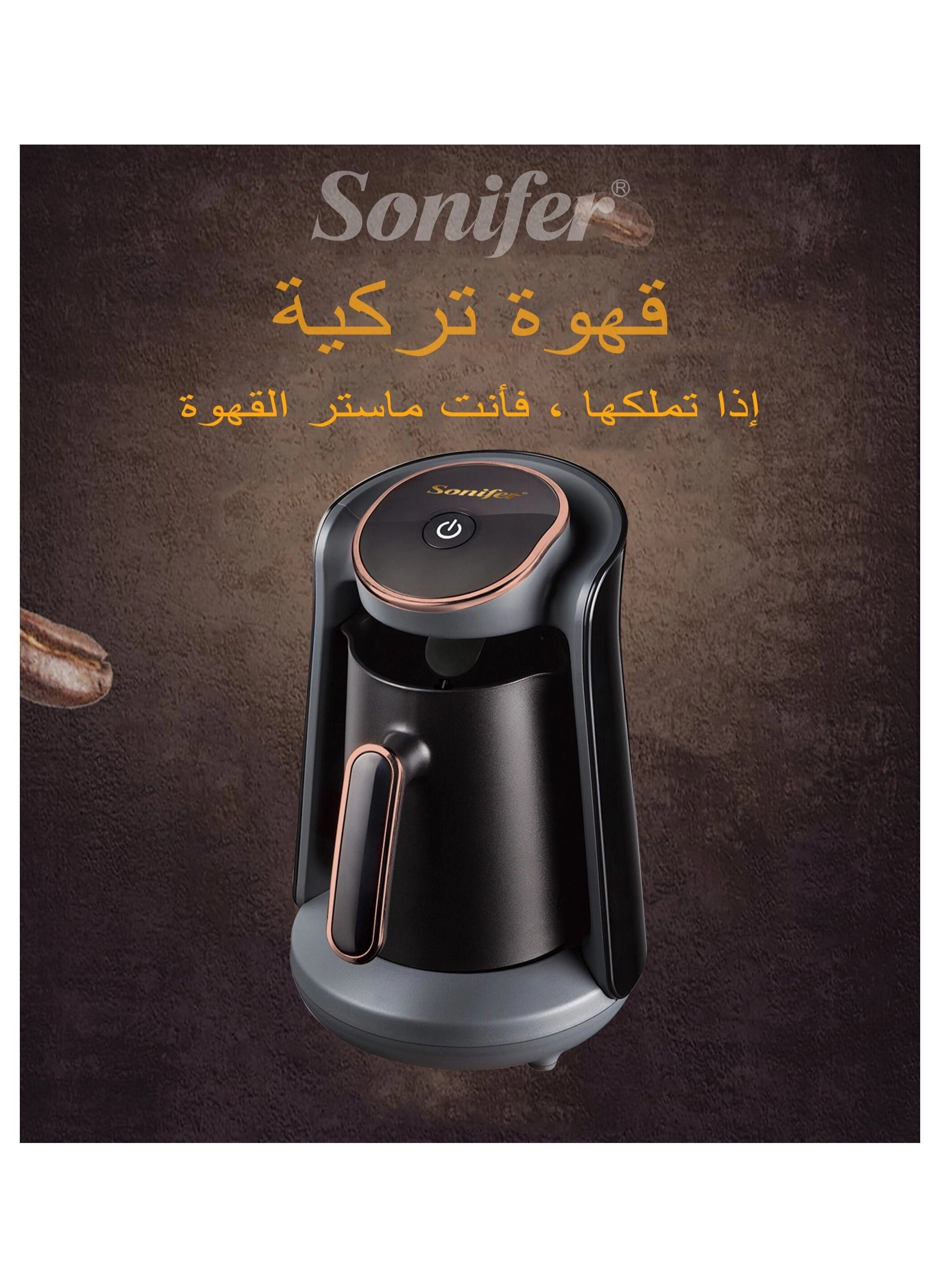 Turkish Coffee Maker SF3538