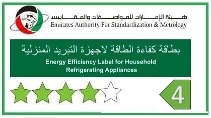 WNN-5019EIV