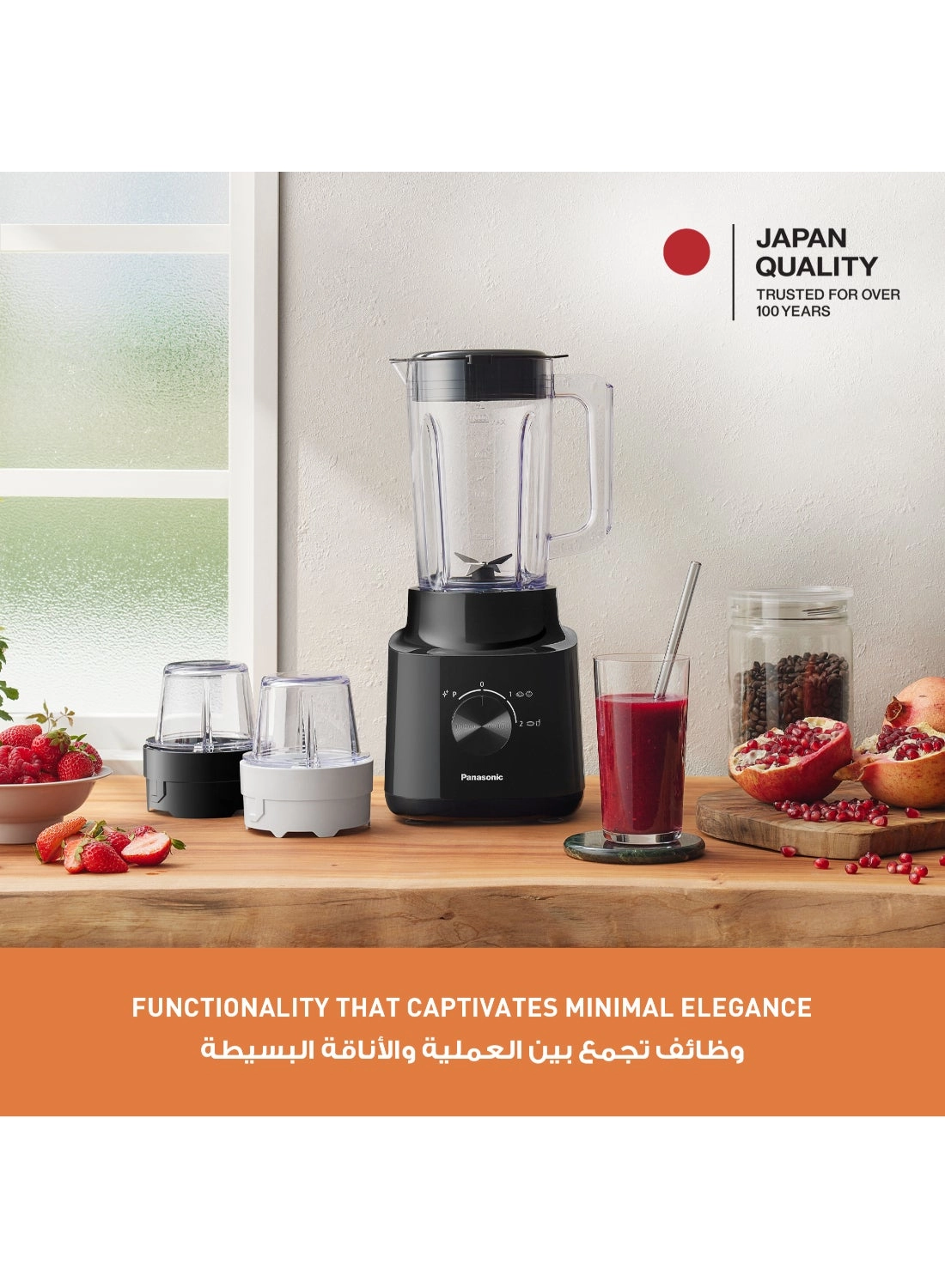 MX-CP3121KTZ - 3 Speeds Dual Dry Mills Safety Lock