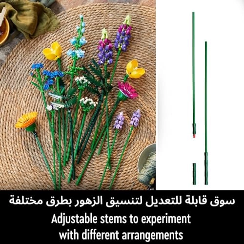 Wildflower Bouquet (6426495) - Botanicals