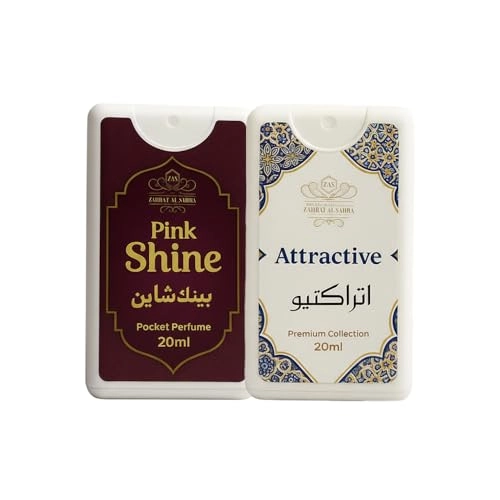 Oud Arabian + Dream Emirates Eau de Parfum 2 x 20ml