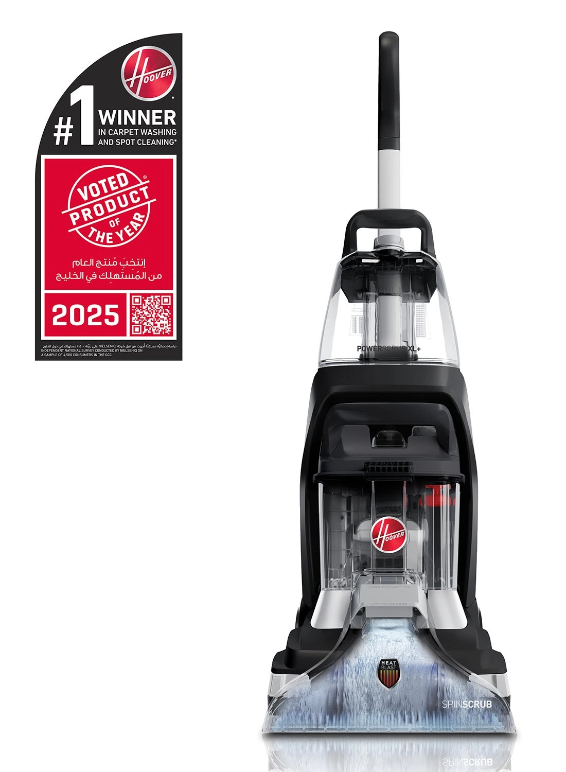 PowerScrub XL - Upright Shampooer 1200 watts