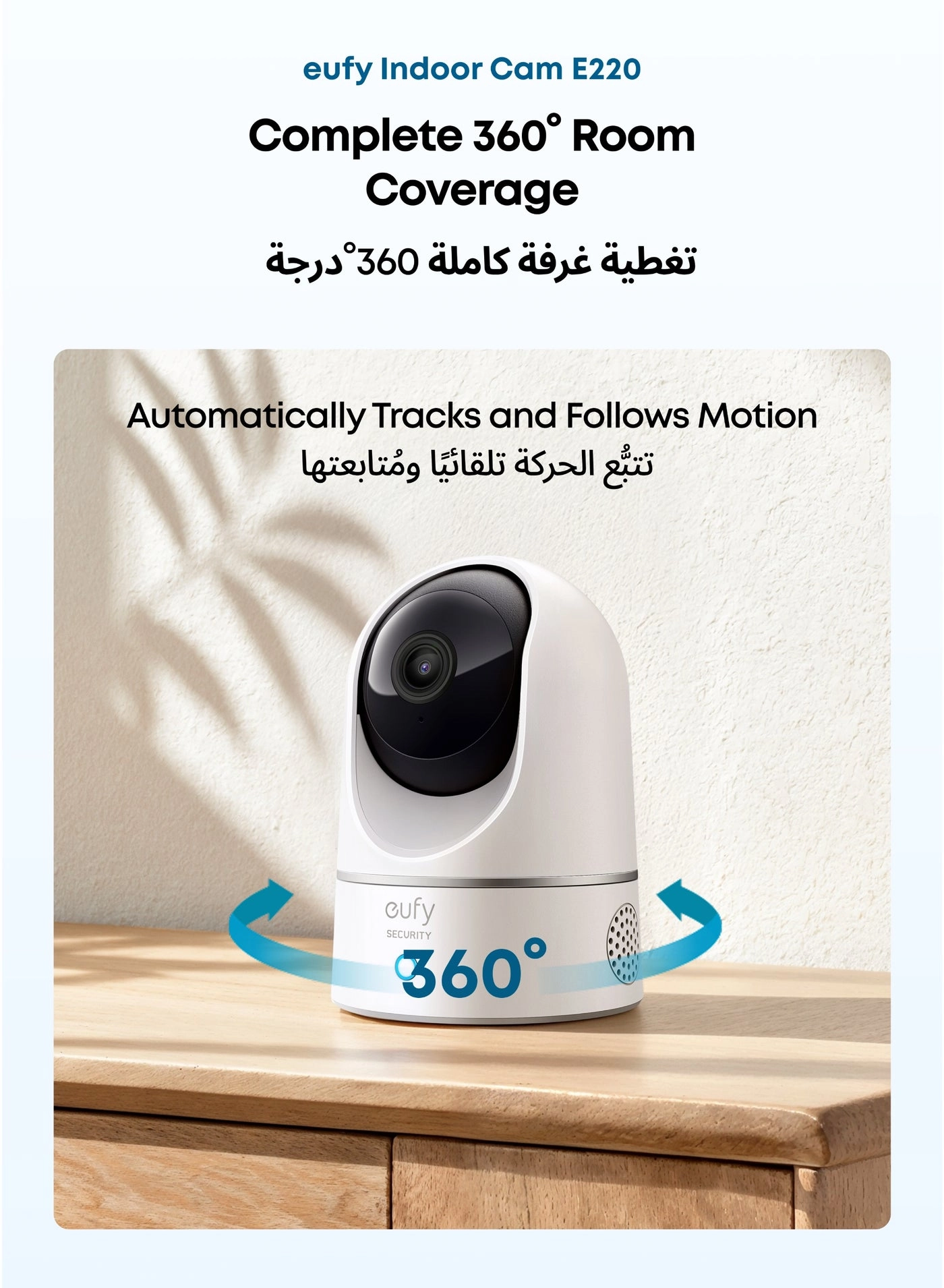 Indoor Cam 2K + SoloCam S340