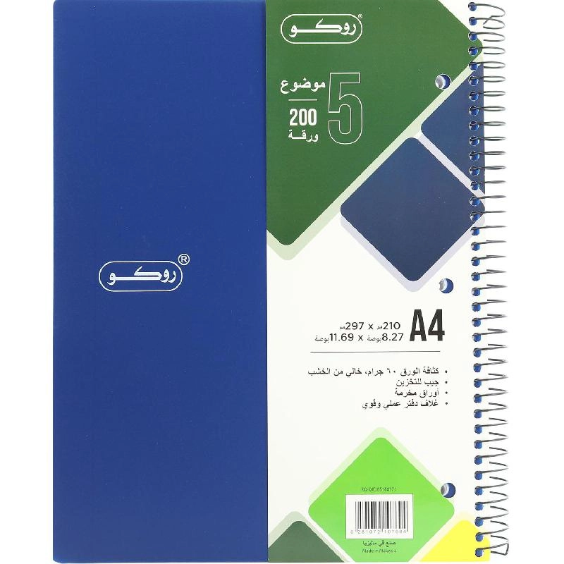 Neon A5 Spiral - Lined 100 Sheets