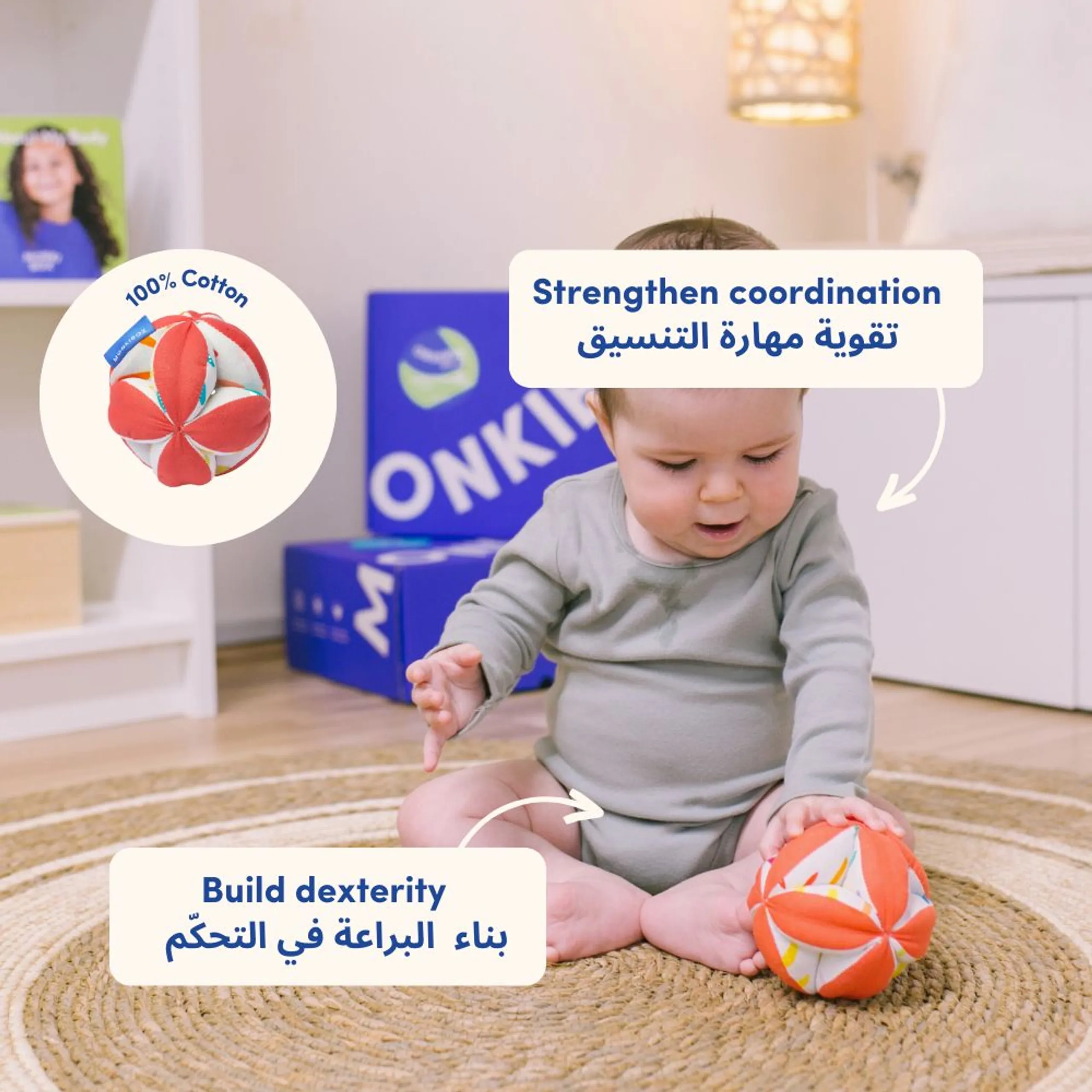 PlayBox - Sense With Me - 5m+