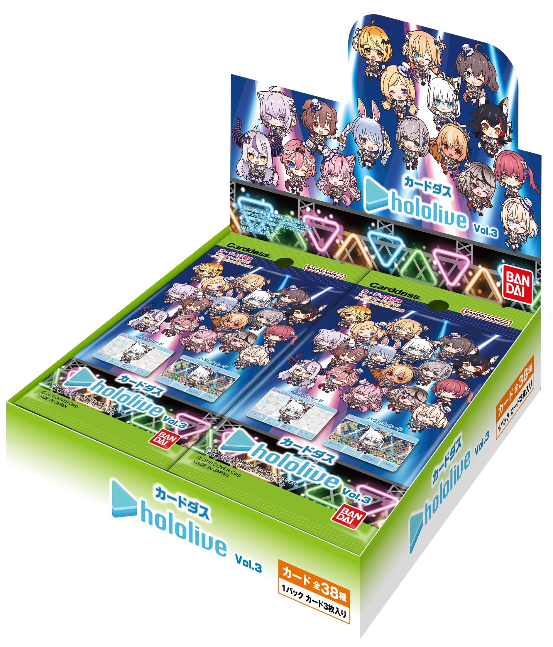 Bandai Carddass Hololive Vol. 3 - 3 cards