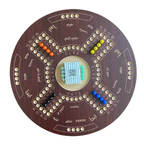 Double-Sided Foldable Board Game - 51 cm Premium Set