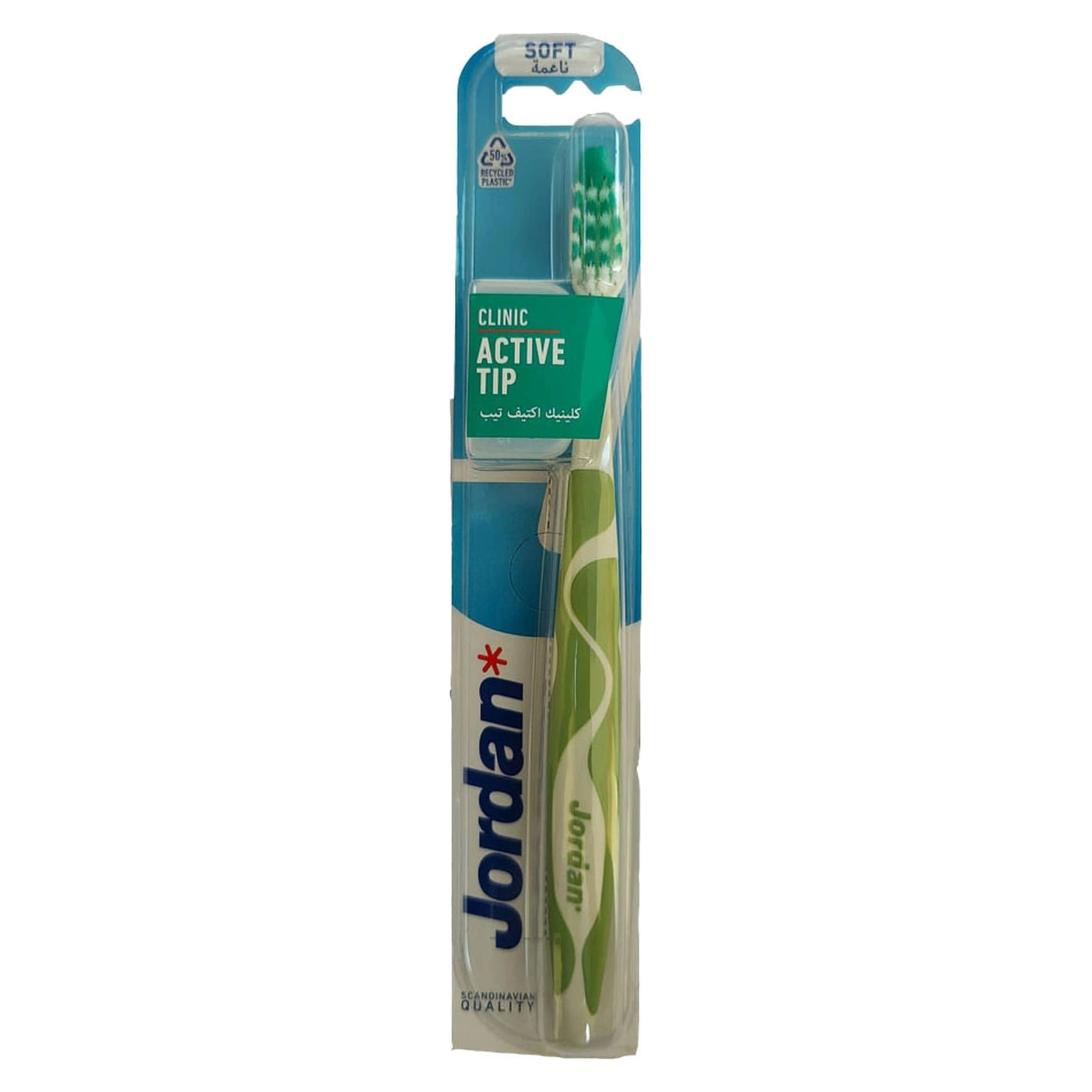 Clinic Active Tip - Soft 1-Piece Pack