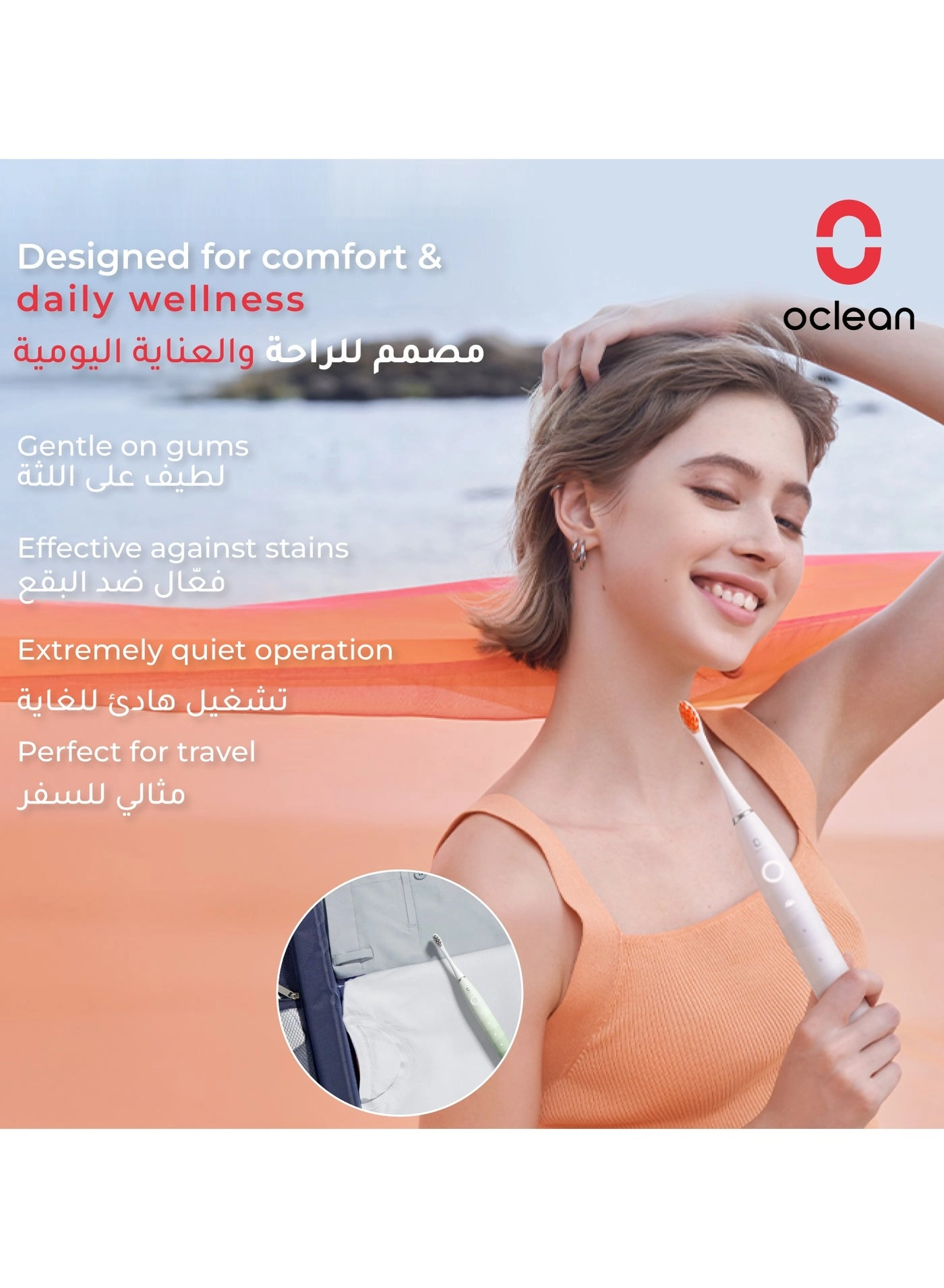 Flow - White 180-Day Battery