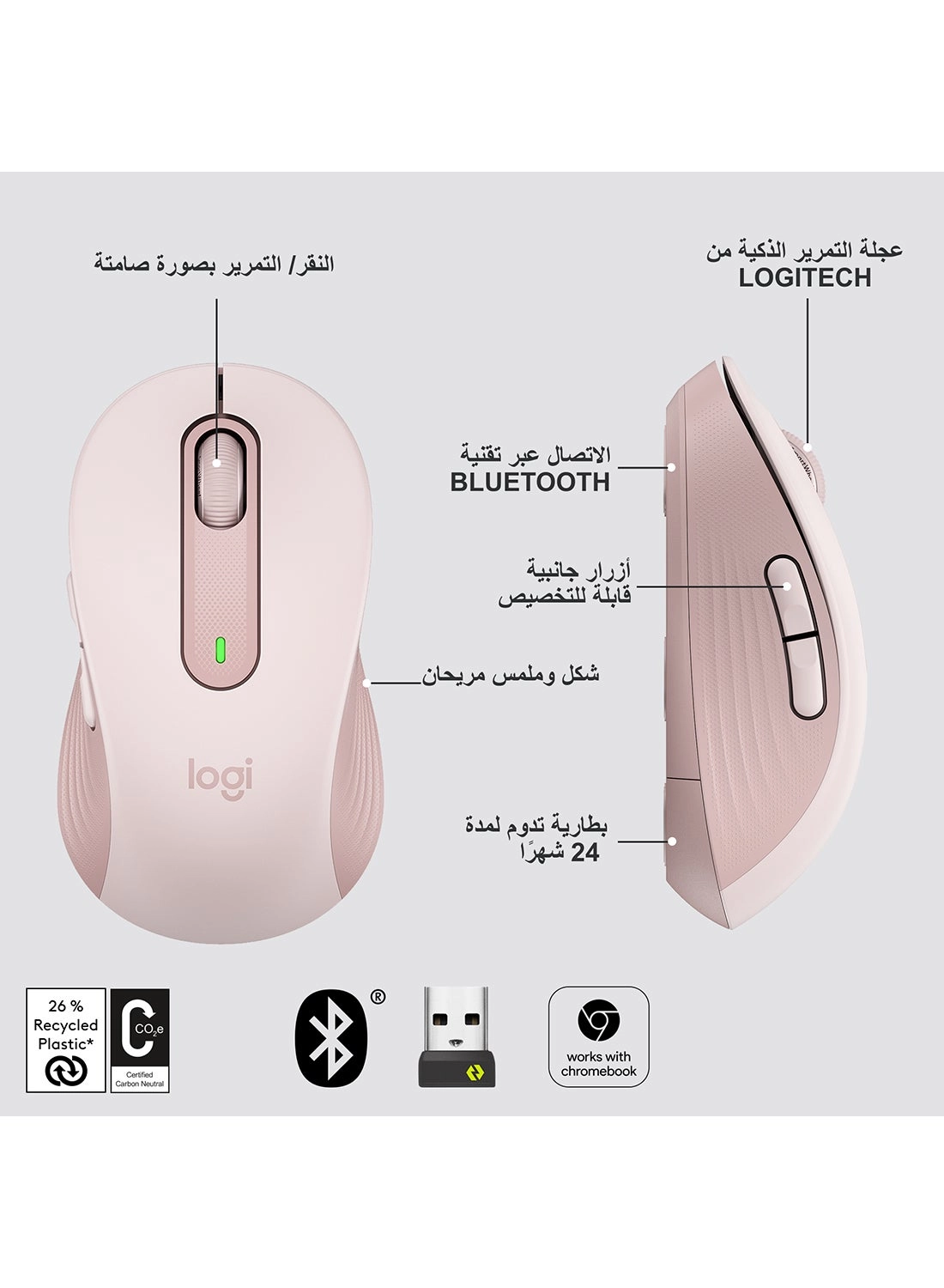 M650 Signature Mouse - Wireless