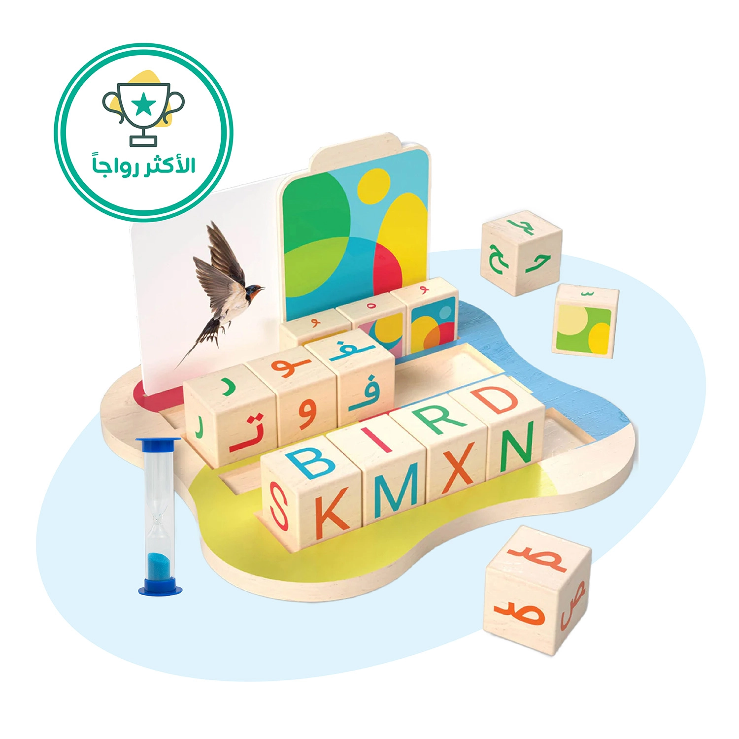 Spell And Match Game - Suitable for 3 years & above 82 Pcs