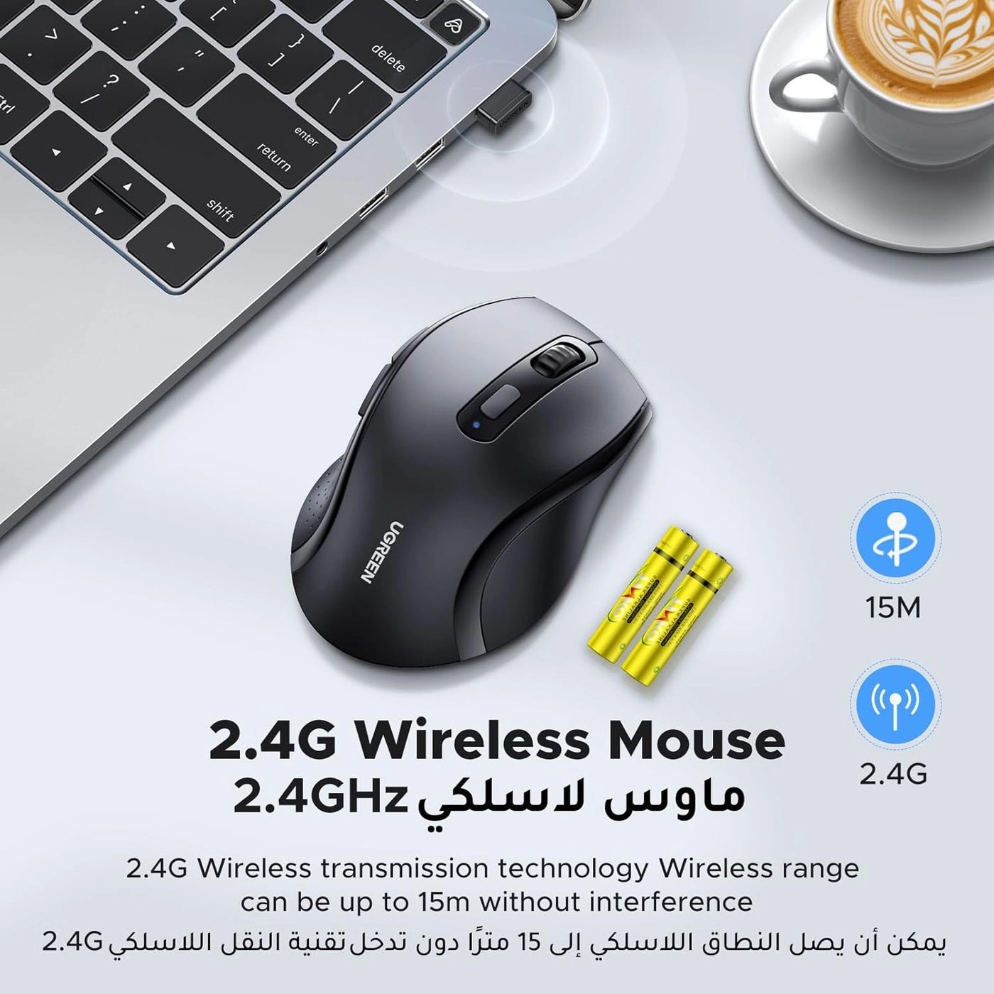 Wireless Mouse - Wireless