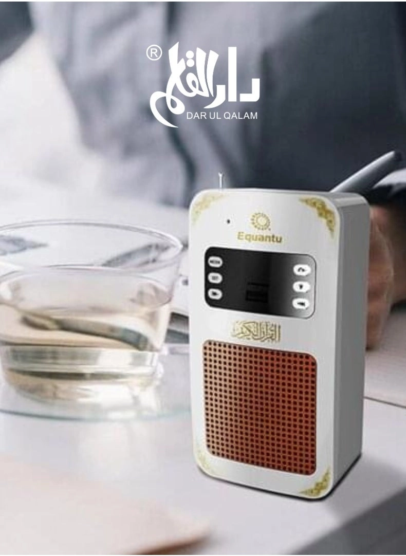 Dar Al-Qalam M105 - 8GB FM Radio
