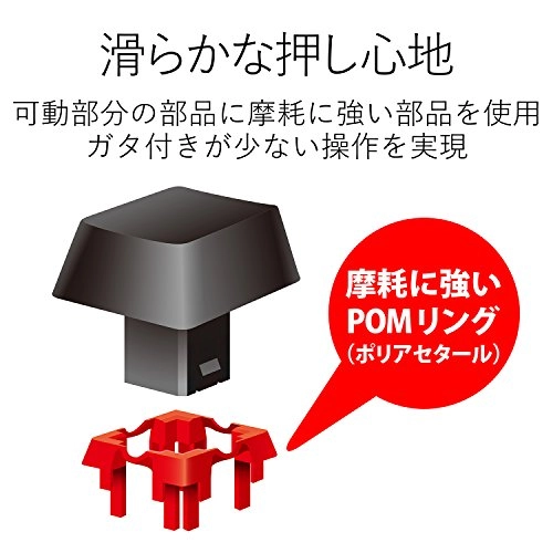 TK-FCM094HBK - JP Wired