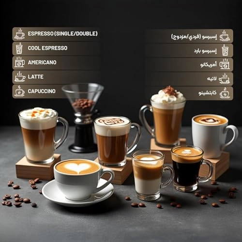 Réveil - & Milk Hot & Cold