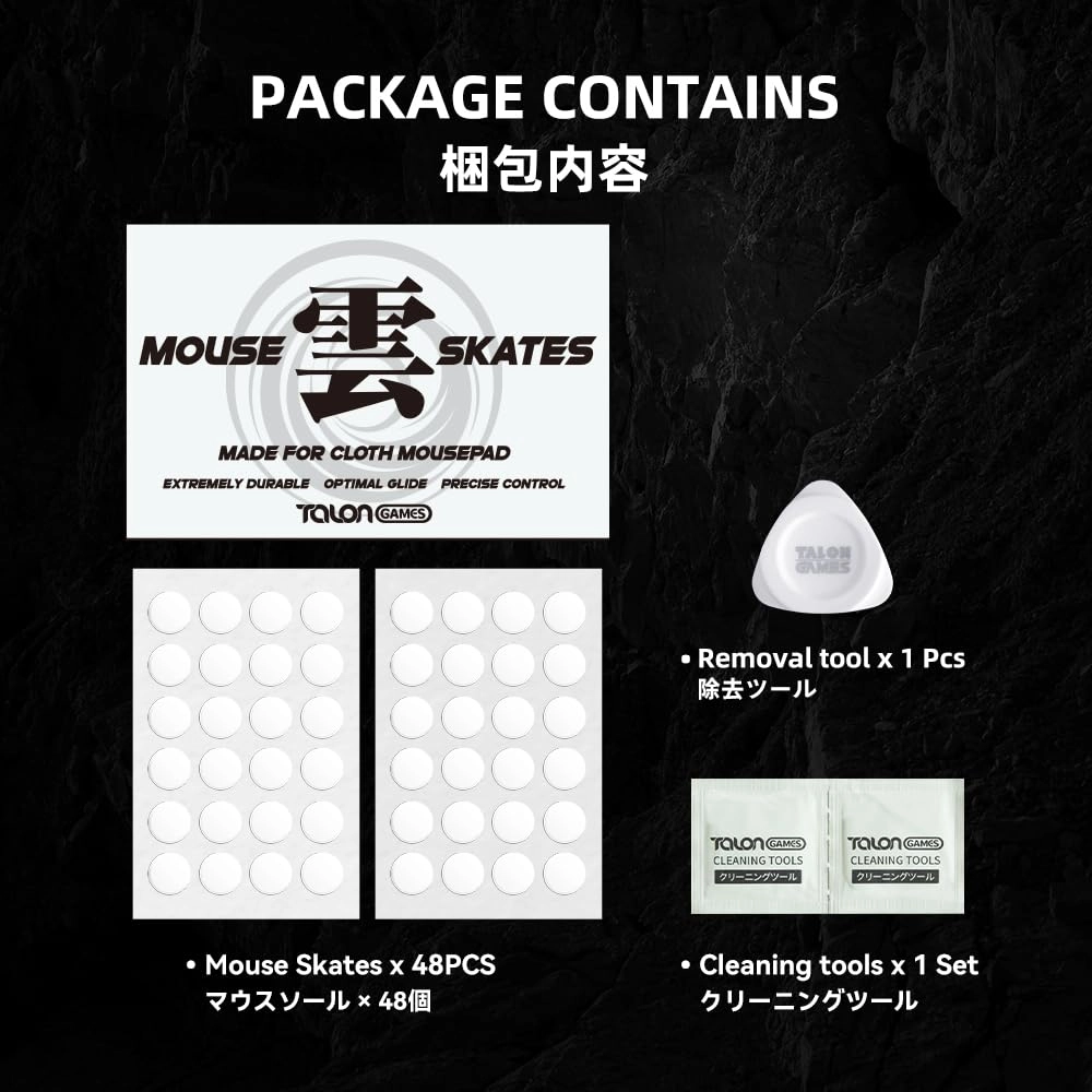 48 Dot Mouse Feet Skates