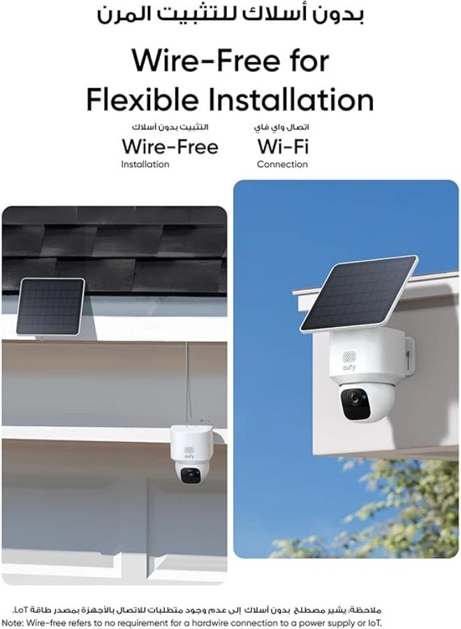 SoloCam E30 - 2K Solar