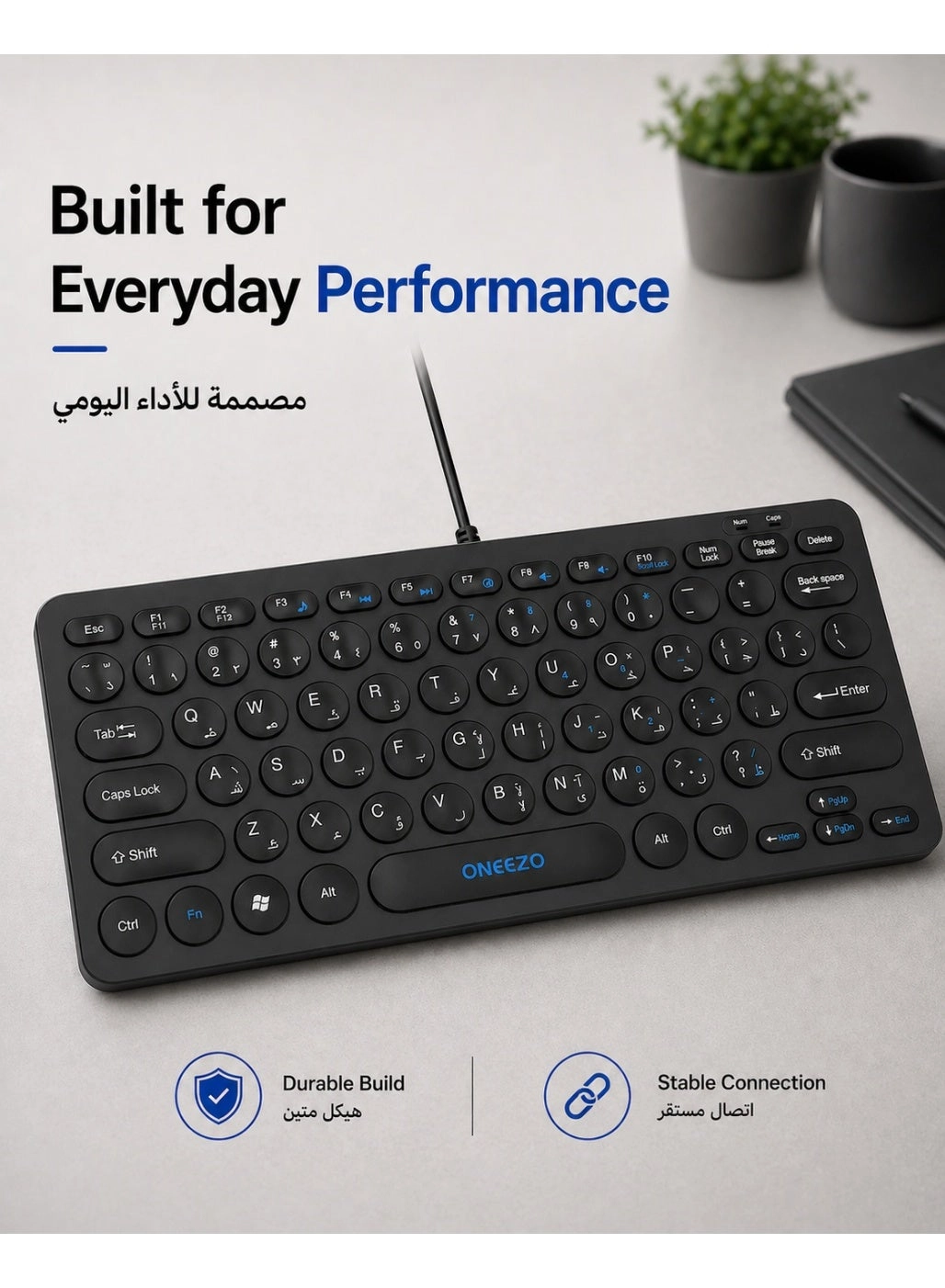 Wired USB Keyboard - AR/EN Wired