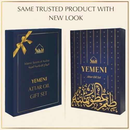 Nashwan + Al Ghawi + Al Adeni + Al Mukhamar + Al Gharam + Al Shabab - Yemeni Set of 6x6ml 6