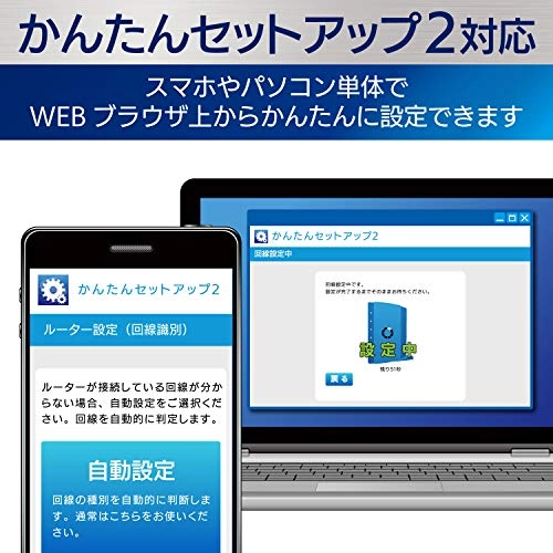 WRC-1167GHBK2-S - 300Mbps 802.11ac