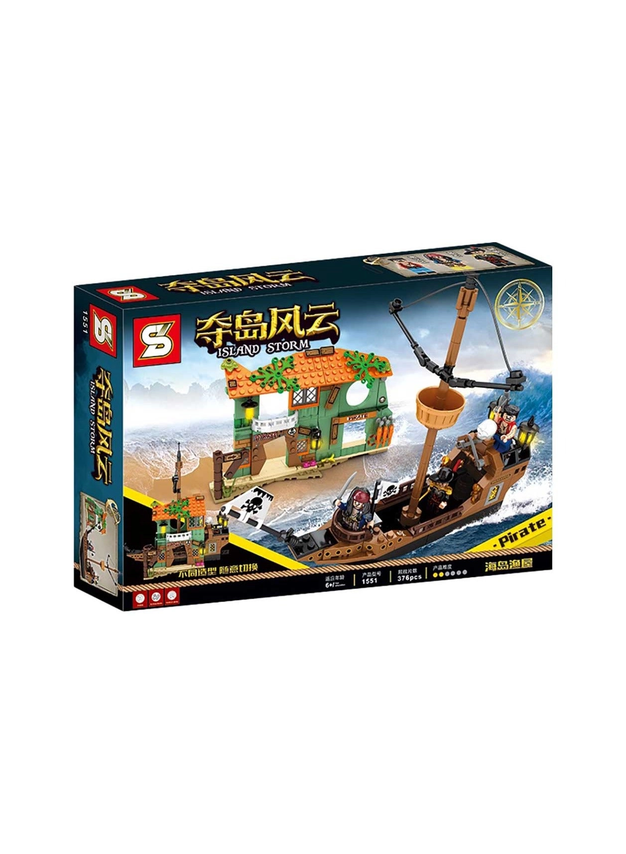 SEMBO S1551 - Capture the island 376pcs