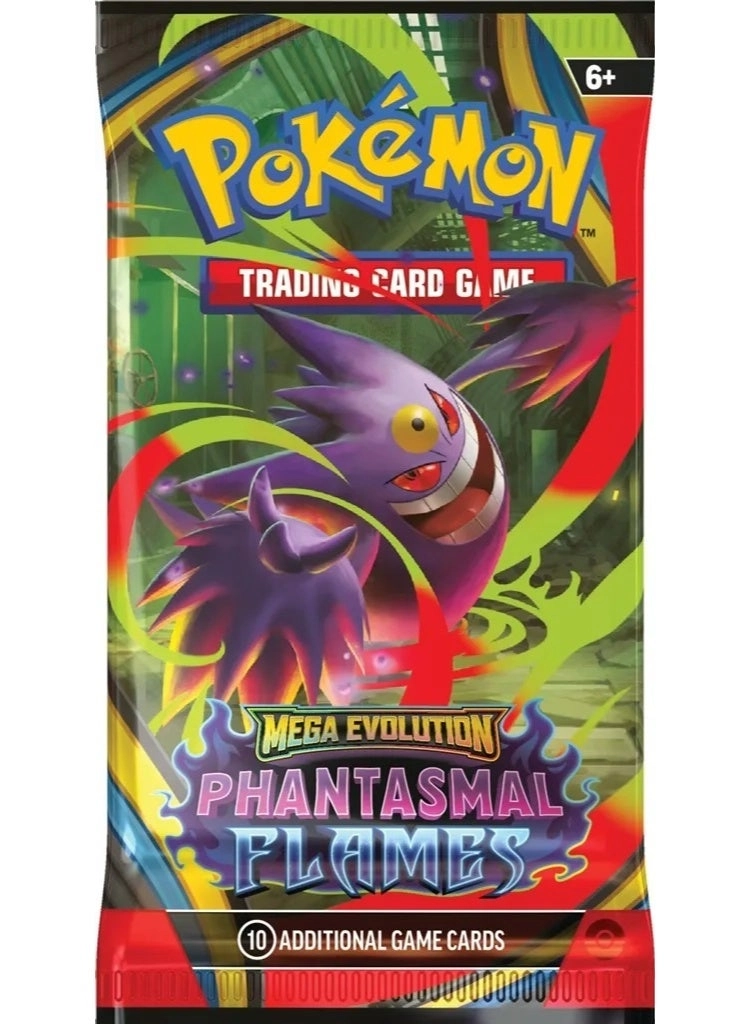 ME02 – Phantasmal Flames - 2pcs