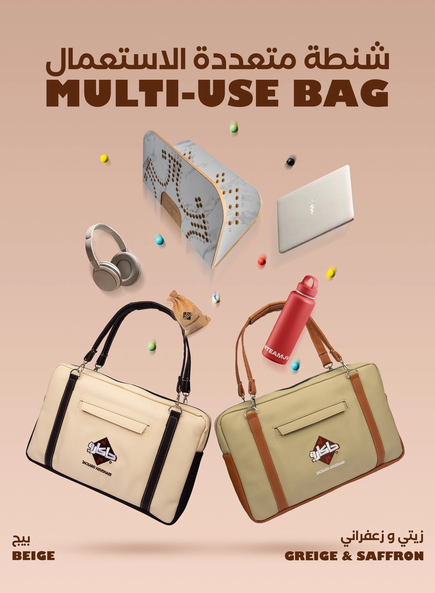 Junior Jackaroo - 6 years and up 25 pieces