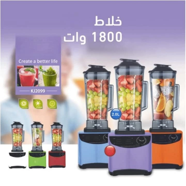 Multi-function Juicer & Blender - 1800W 2L
