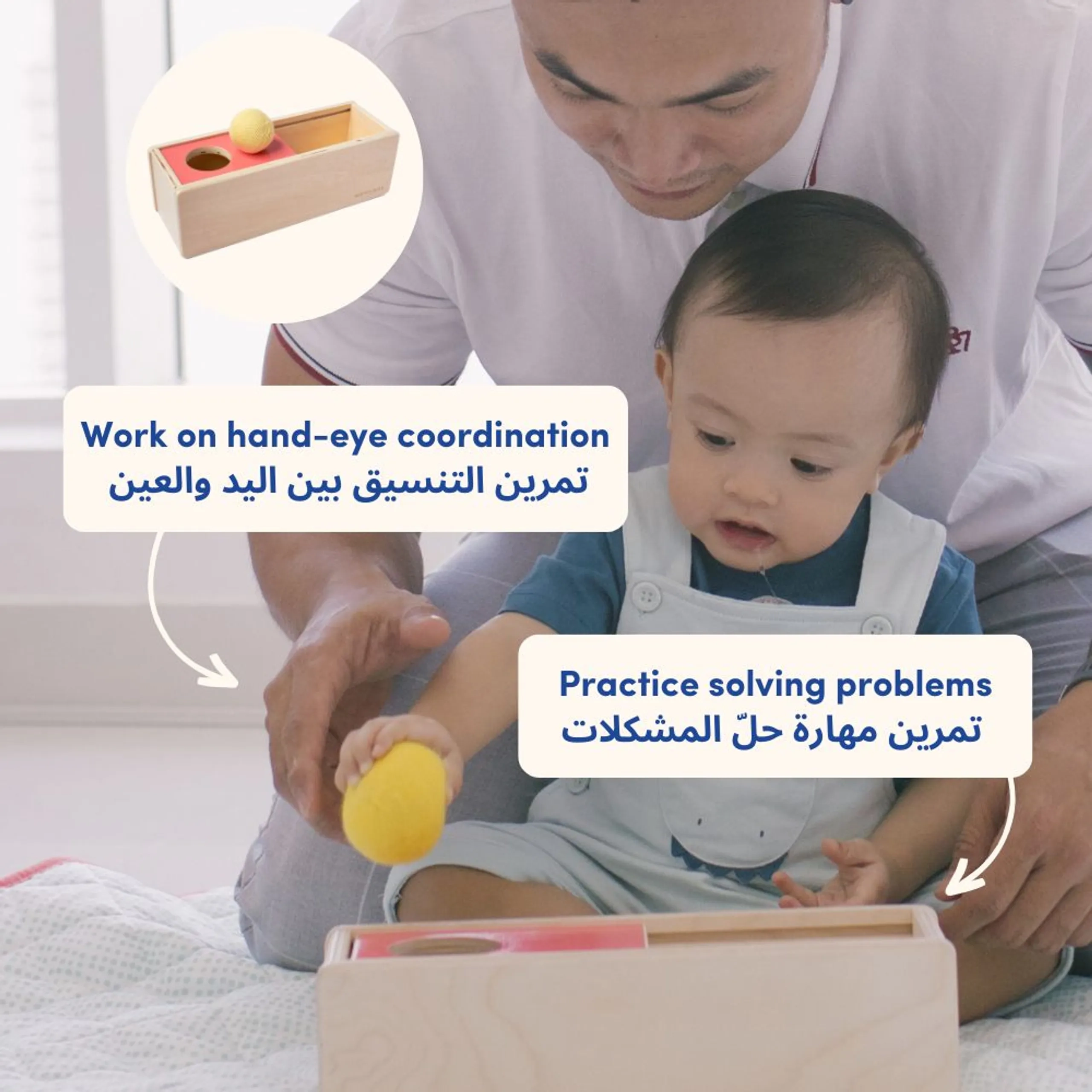 PlayBox - Suitable for 12 months & above