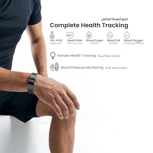Track Fit - IP68 128 sports Modes Heart Rate