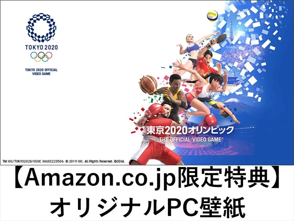 Olympic Games Tokyo 2020 - The Official Video Game | Nintendo Switch