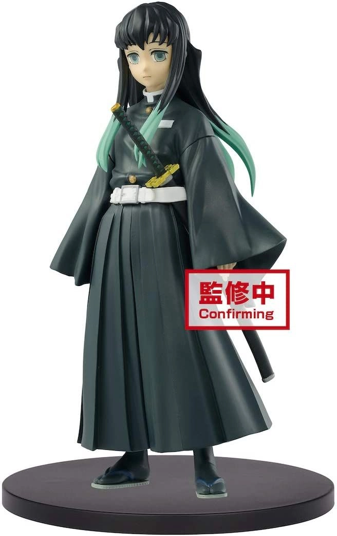 Generic Muichiro Tokito - Demon Slayer Kimetsu No Yaiba vol.12 (18 cm)