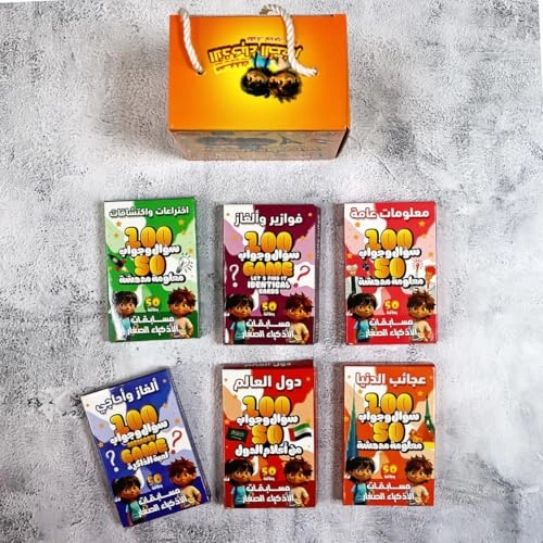 Little Smarties Quiz Cards - 5 months and up