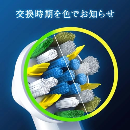 Replacement Brush - Pro Tiefenreinigung EB25RX-4