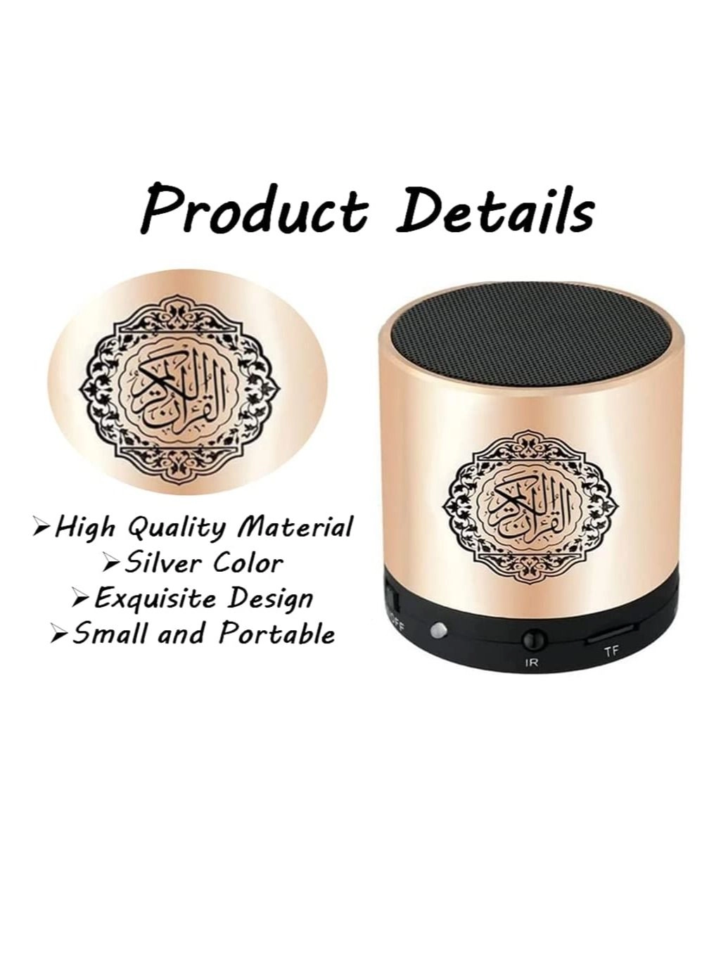 Digital Quran Speaker - FM Radio