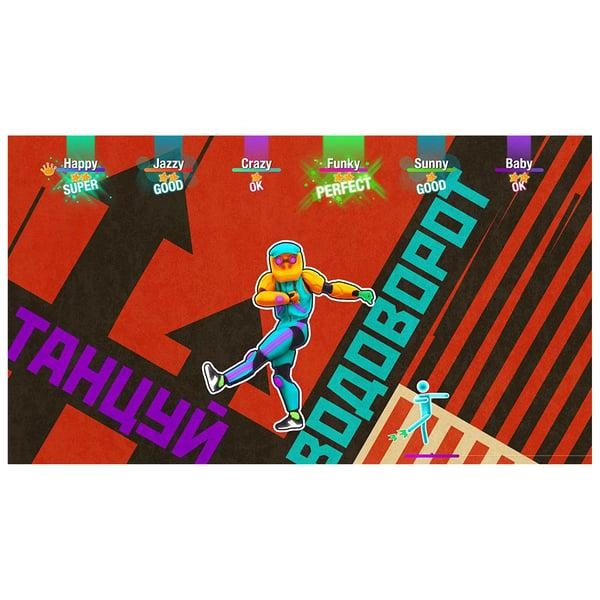 Just Dance 2020 - PlayStation 4