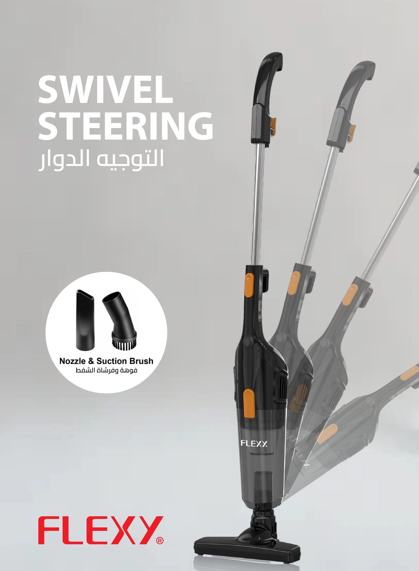 600W Stick Vacuum Cleaner - 3-in-1