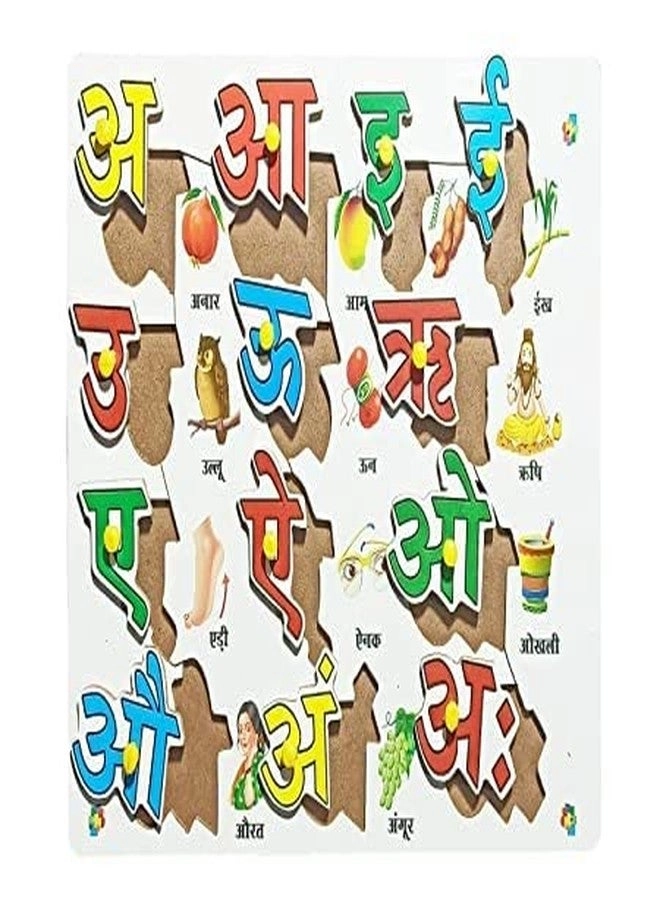 Alphabet Knob Puzzle