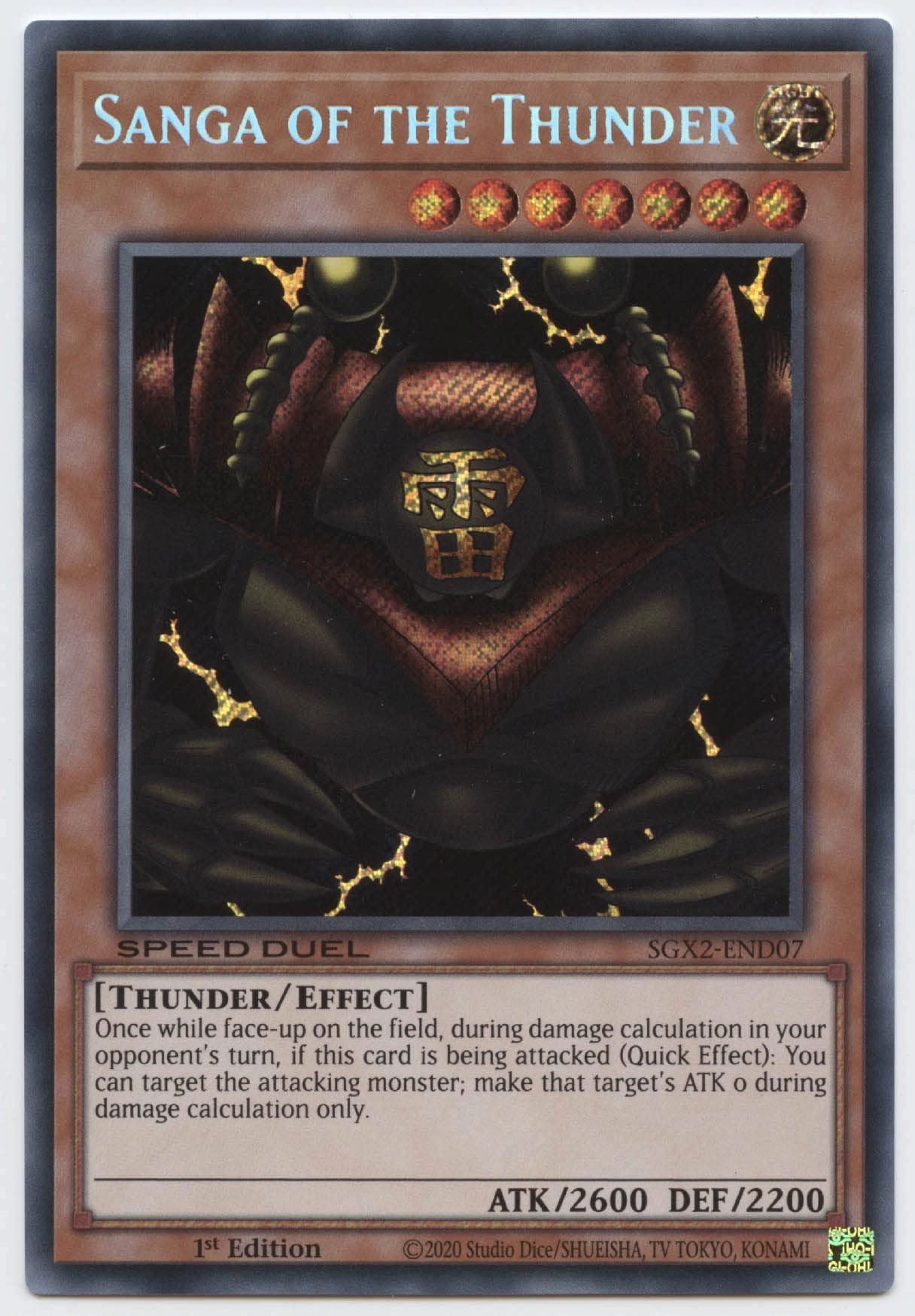 Yu-Gi-Oh! Sanga of The Thunder SGX2-END07