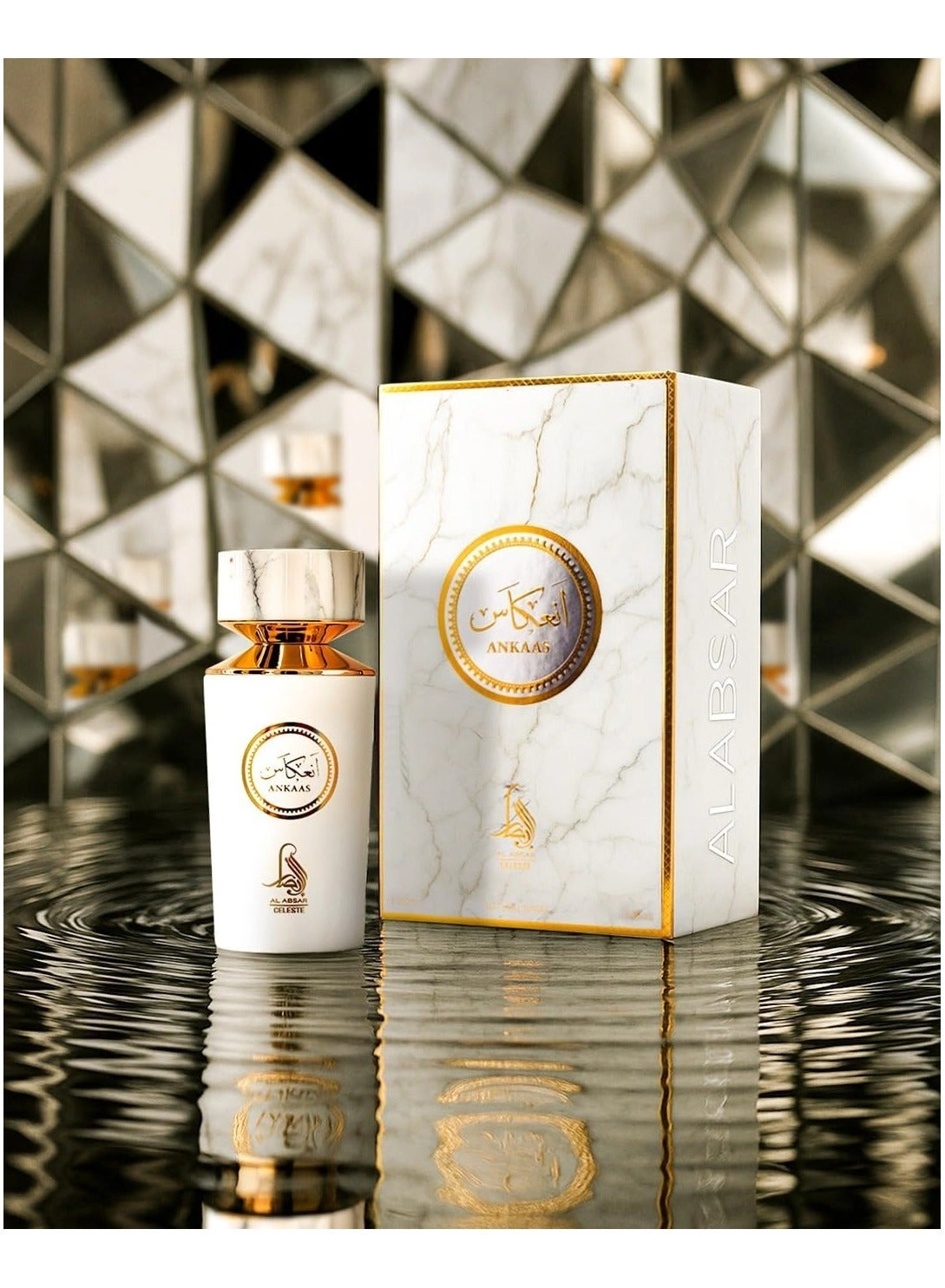 Ankaas Eau de Parfum 100ml